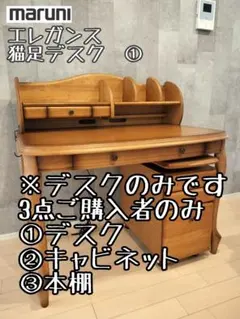 2026年最新】マルニ木工 事務机・学習机の人気アイテム - メルカリ