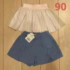 アプレレクール メゾピアノ 新品あり ショートパンツ スカートセット 90