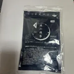 2026年最新】ベルセレージュの人気アイテム - メルカリ