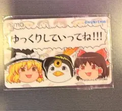 チュウニズム CHUNITHM Aime AICC ゆっくり霊夢 ゆっくり魔理沙