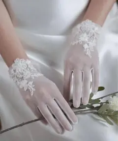 ウェディンググローブ ホワイト