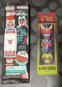 仮面ライダーブックマークコレクション シークレット