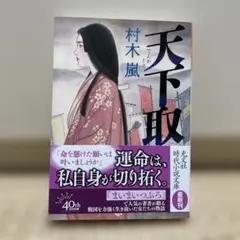 KENS様 リクエスト 2点 まとめ商品