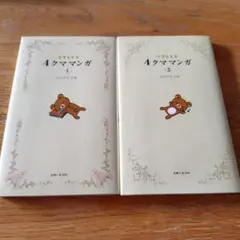 Item thumbnail for item e446a786-eb5d-40f8-a5df-b03ea464d9cf