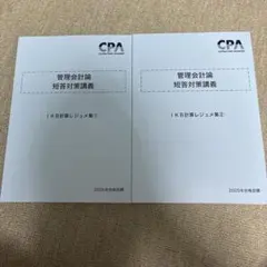 2026年最新】IKBレジュメの人気アイテム - メルカリ