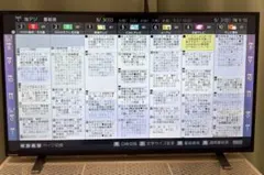 2026年最新】regza 40v34の人気アイテム - メルカリ