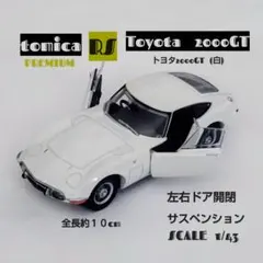 2025年最新】トヨタ2000GT 1/10の人気アイテム - メルカリ
