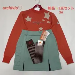 秋冬ゴルフコーデ⛳️アルチビオ「ニット&スカート&ソックス」新品3点★36