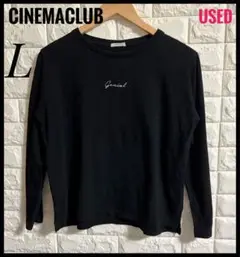 ☆USED☆CINEMACLUB 黒 長袖Tシャツ Lサイズ