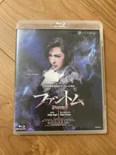 2025年最新】宝塚 ファントム 望海風斗 dvdの人気アイテム - メルカリ