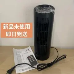 タワーファン 扇風機 スリム 左右自動首振り 羽根なし扇風機 縦型 508