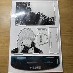 呪術廻戦展 五条悟 アクリルジオラマ 無量空処 - メルカリ