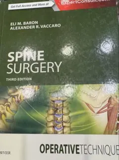 General Thoracic Surgery 第7版 Volume 1 | Mercari