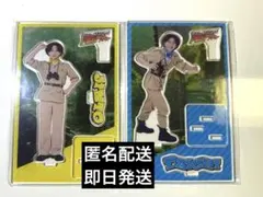 爆リルスタンド 塩﨑太智 吉田仁人 アクスタ