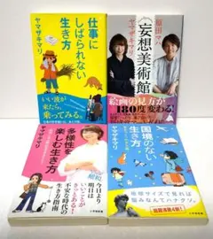 canisminor77様 リクエスト 2点 まとめ商品