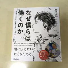 いちご様 リクエスト 2点 まとめ商品