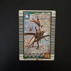 甲虫王者ムシキング カブトムシ 2006 1年生限定バージョン