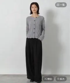 コーデュロイタックパンツ