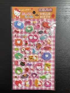 大阪限定　ぷっくりシール　ハローキティ　キティ