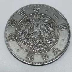 希少 欠貝圓 明治三年 旧一圓銀貨 貿易銀 量目27.33g 価格相談可