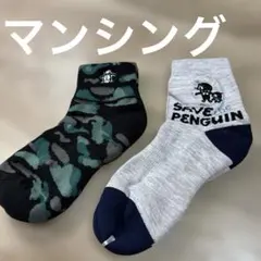 マンシングレディースソックス　2足セット 新品22cm〜24cmのサムネイル