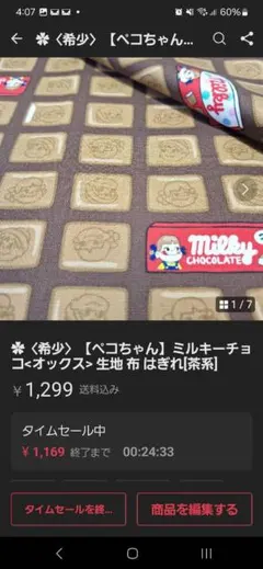 【専用】coconutjam5572様