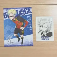 ブルーロック ミヒャエル・カイザー グッズ