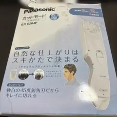 2026年最新】er5204の人気アイテム - メルカリ