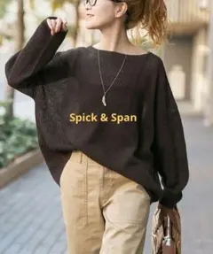 Spick & Span コットンリネンギマリンクスルーズプルオーバー ブラウンのサムネイル