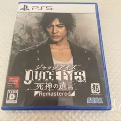 ジャッジアイズ 死神の遺言 Remastered PS5