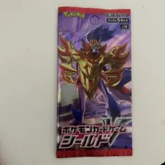 S☆様 リクエスト 2点 まとめ商品