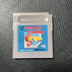 デッドヒート スクランブル