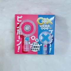 マルバツ　サウンドボタン 天使/悪魔