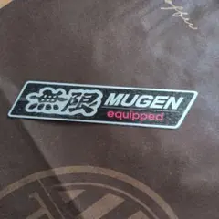 非売品 MUGEN 無限 equipped エンブレム - メルカリ