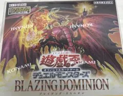 遊戯王OCG BLAZING DOMINION 未開封BOX シュリンク付き - メルカリ