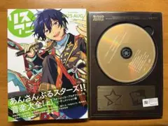 リスアニ！Vol.59 あんスタ 音楽大全(上) 有償特典付き