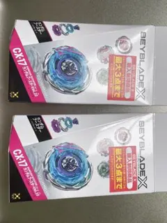 新品 BEYBLADE X CX-17 ランダムブースター Vol.10 3個 - メルカリ