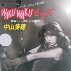 108works様 リクエスト 4点 まとめ商品