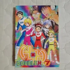 H×H ダブルエイチ 1巻 ハンターハンター 同人誌 アンソロジー - メルカリ