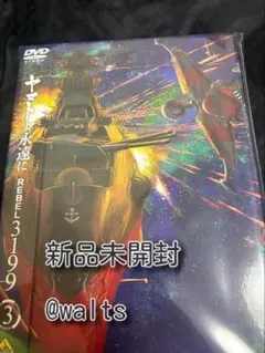 銀河鉄道999 COMPLETE DVD-BOX 1 永遠への旅立ち - メルカリ