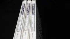 2026年最新】新編世界大音楽全集の人気アイテム - メルカリ