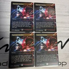 MTG 表現の反復 英語 4枚セット sldプロモ - メルカリ