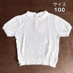 【新品✨】ポロニット アイボリー 半袖 サマーニット 100cm 夏服 子供服のサムネイル