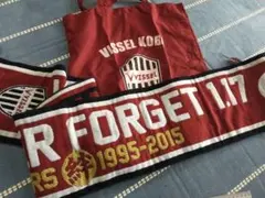 2025年最新】ヴィッセル マフラーの人気アイテム - メルカリ