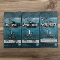 ONE PIECE 一番くじ I賞 カードデザインステッカーセット 未開封