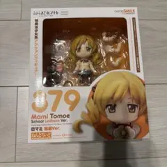 ねんどろいど 189 鏡音リン 応援Ver. フィギュアb3 ねんどろいど 189 鏡音リン 応援Ver. フィギュアb3 - メルカリ