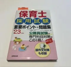 Item thumbnail for item 0bdf193d-0bba-446a-afe1-b16cd3393d46