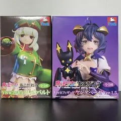 魔法少女にあこがれて マジアベーゼver1.5 レオパルト フィギュア