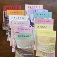月刊アレコレ (arecole) 12冊セット　⑥