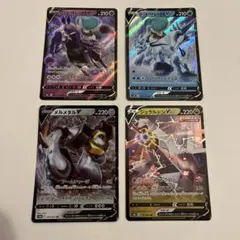 こくばバトレックスrr はくばバトレックスrr メルメタルv ジュラルドンv